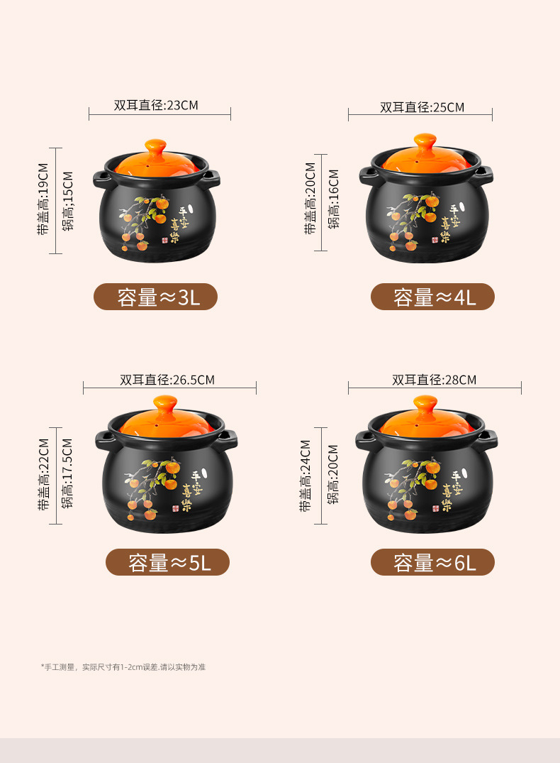 Peace and Joy Clay Pot, home soup and stew clay pot, gas stove special large belly pot, high-temperature resistant clay pot, clay pot pic 21