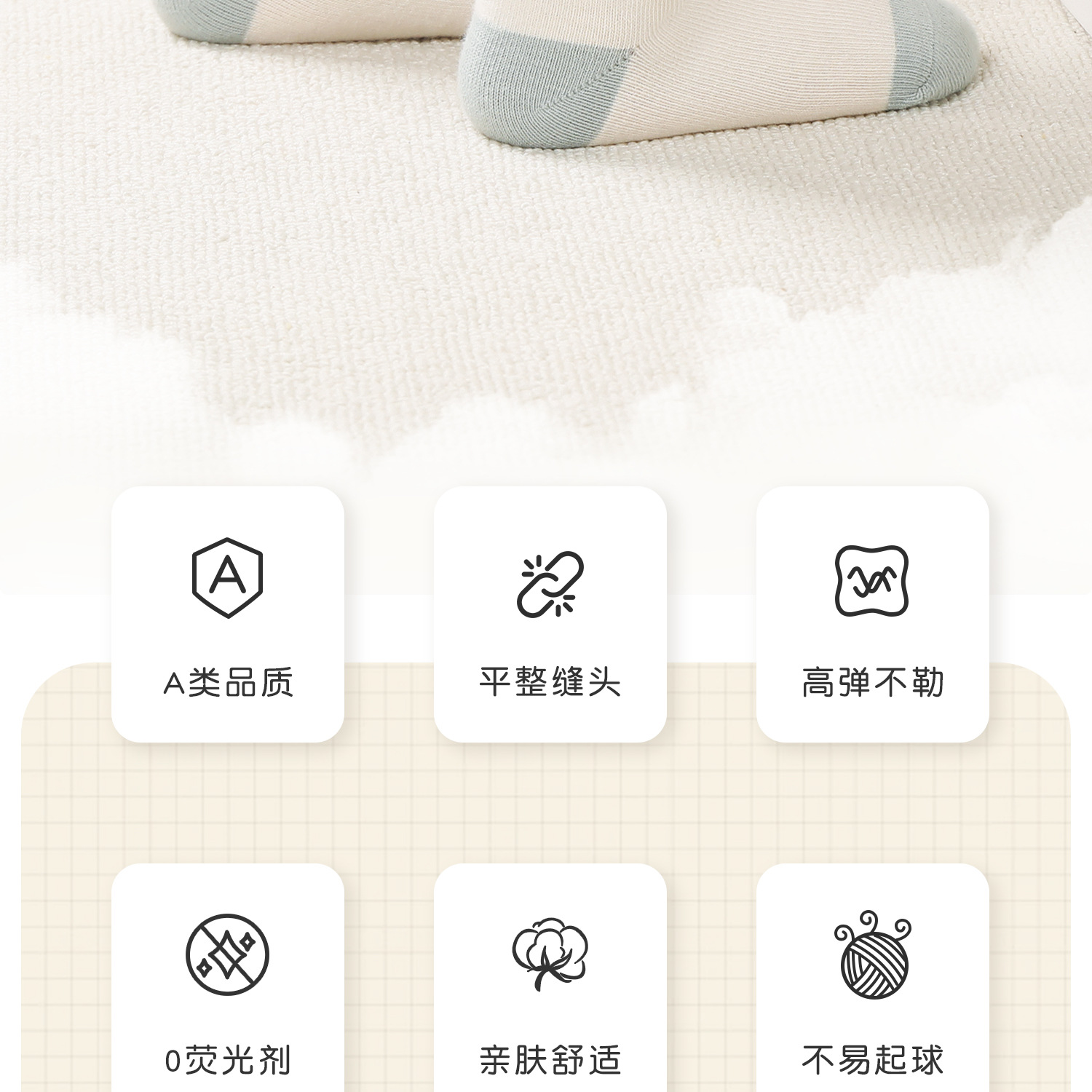 宝宝袜子秋季新品a类棉无骨卡通婴儿袜四双装儿童中筒袜不勒透气详情23