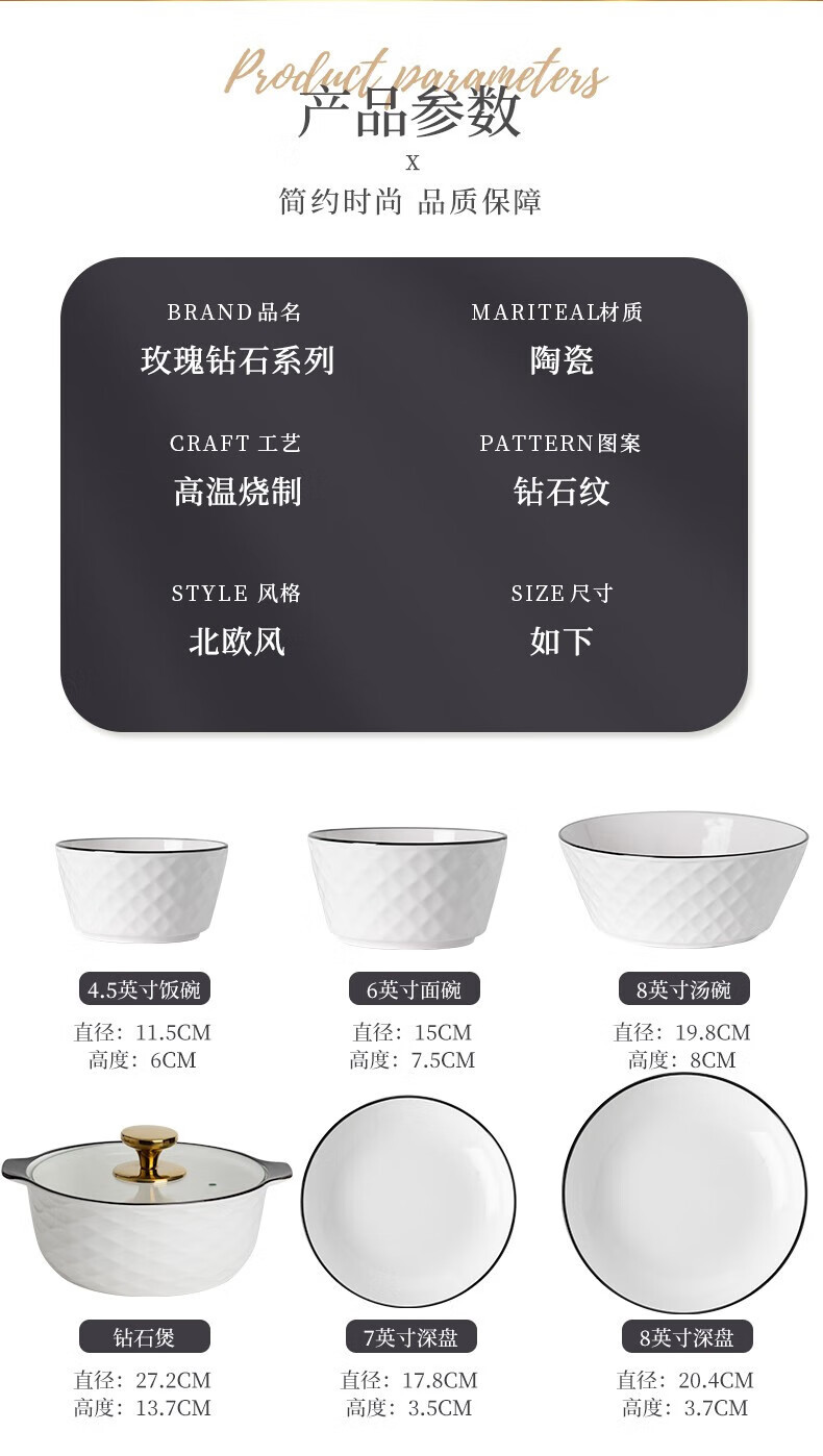 釉下彩简约高级感碗碟套装家用陶瓷餐具盘子碗米饭碗面碗汤碗组合详情18