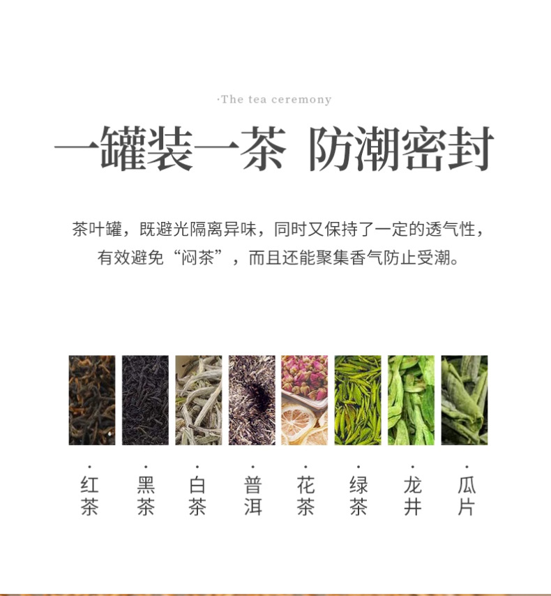 创意陶瓷密封罐红茶绿茶储存罐草莓茶叶罐家用个性茶具摆件伴手礼详情10