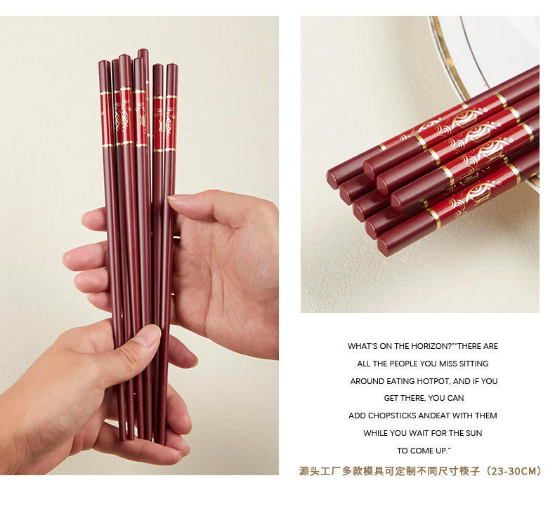 【限时五折！】齐泉喜庆家用红色合金筷10双装红筷子批发结婚乔迁详情3