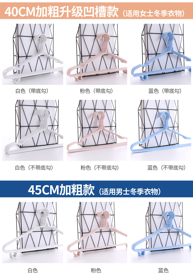 家用衣架成人学生宿舍衣撑子铁质晾衣服架晒衣挂落地卧室儿童挂钩详情10