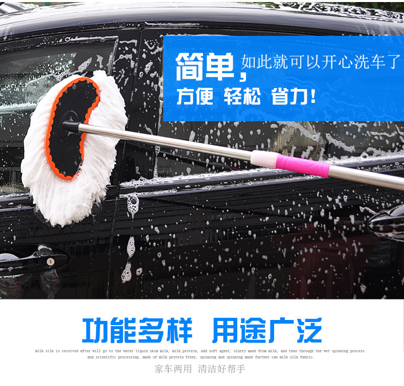 Special car wash mop, milk thread soft bristle extended telescopic rod brush, car long-handled brush, car cleaning tools and supplies pic 13