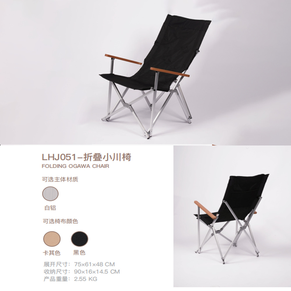 野猪林铝合金可折叠便携式庭院休闲躺椅阳台懒人躺椅休闲躺椅详情14