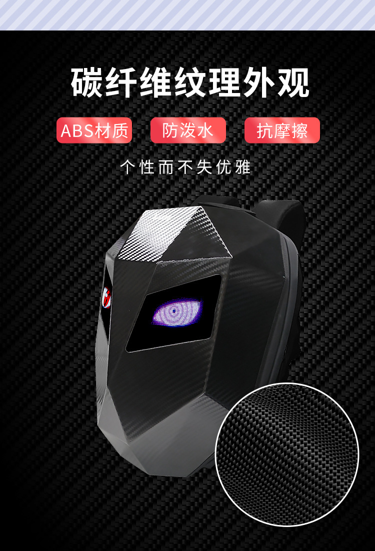 LED BACKPACK背包LED发光骑行机车头盔包防水蓝牙手机APP设置眼睛详情6