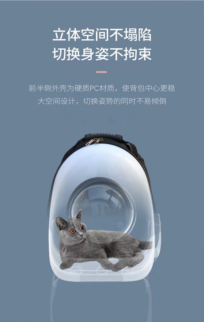 双肩猫包舒爽风扇款宠物包蛋壳大空间外出猫猫包侧开透气一件代发详情10