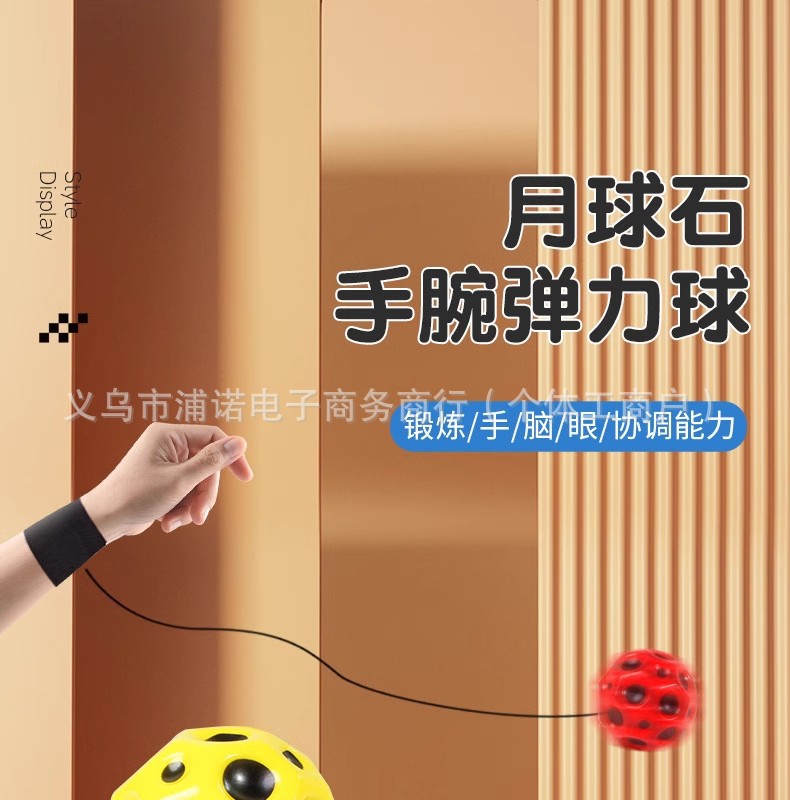 跨境外贸解压弹力球6.3公分月球洞洞球休闲PU发泡球加重高弹力球详情15