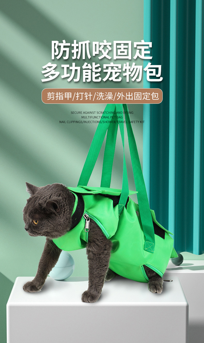 手提猫包防抓咬固定猫咪打针包多用途可折叠便携宠物外出包猫咪包详情2