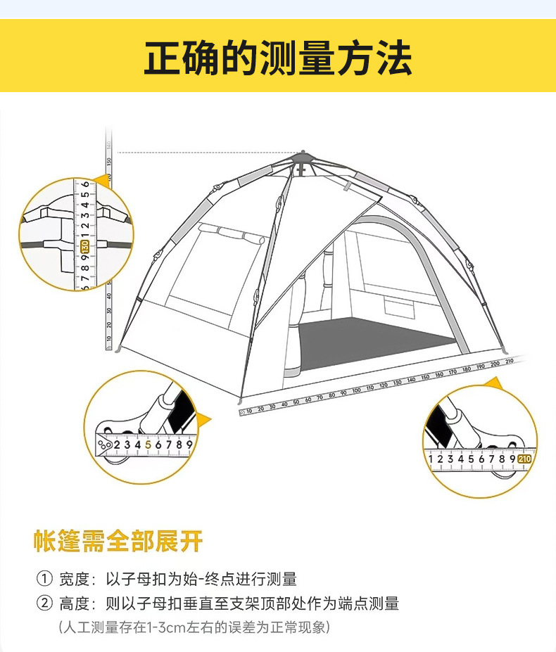 户外露营帐篷折叠便携式全自动遮阳防晒速开帐篷野营野餐露营装备详情26