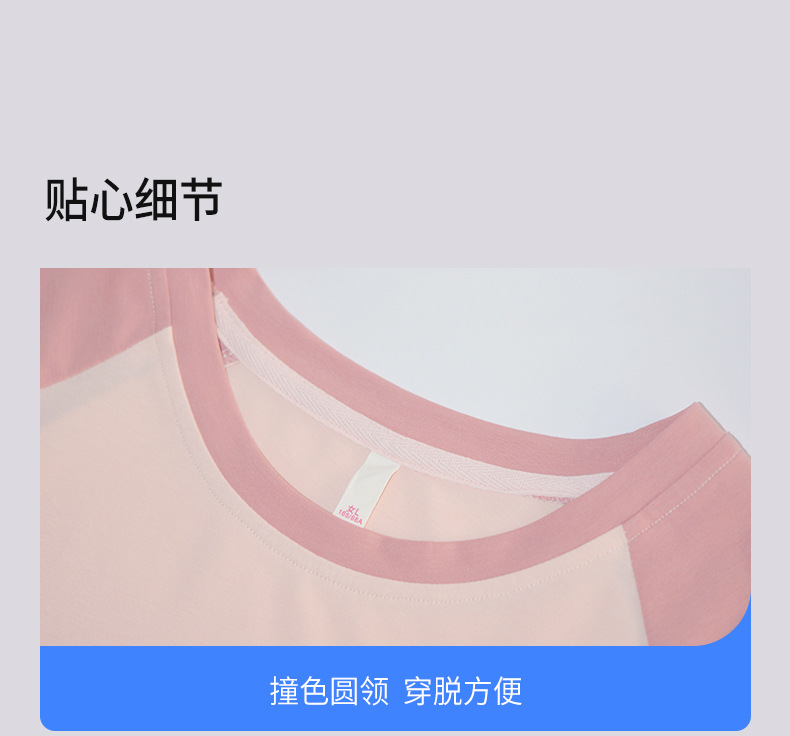 凉感莫代尔棉睡裙夏季薄款短袖宽松家居服女士睡衣裙夏季女可外穿详情30