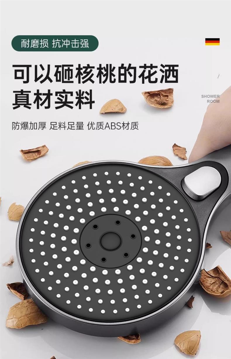 德国淋浴增压花洒喷头浴室热水器浴霸通用高压淋雨莲蓬花洒头详情17