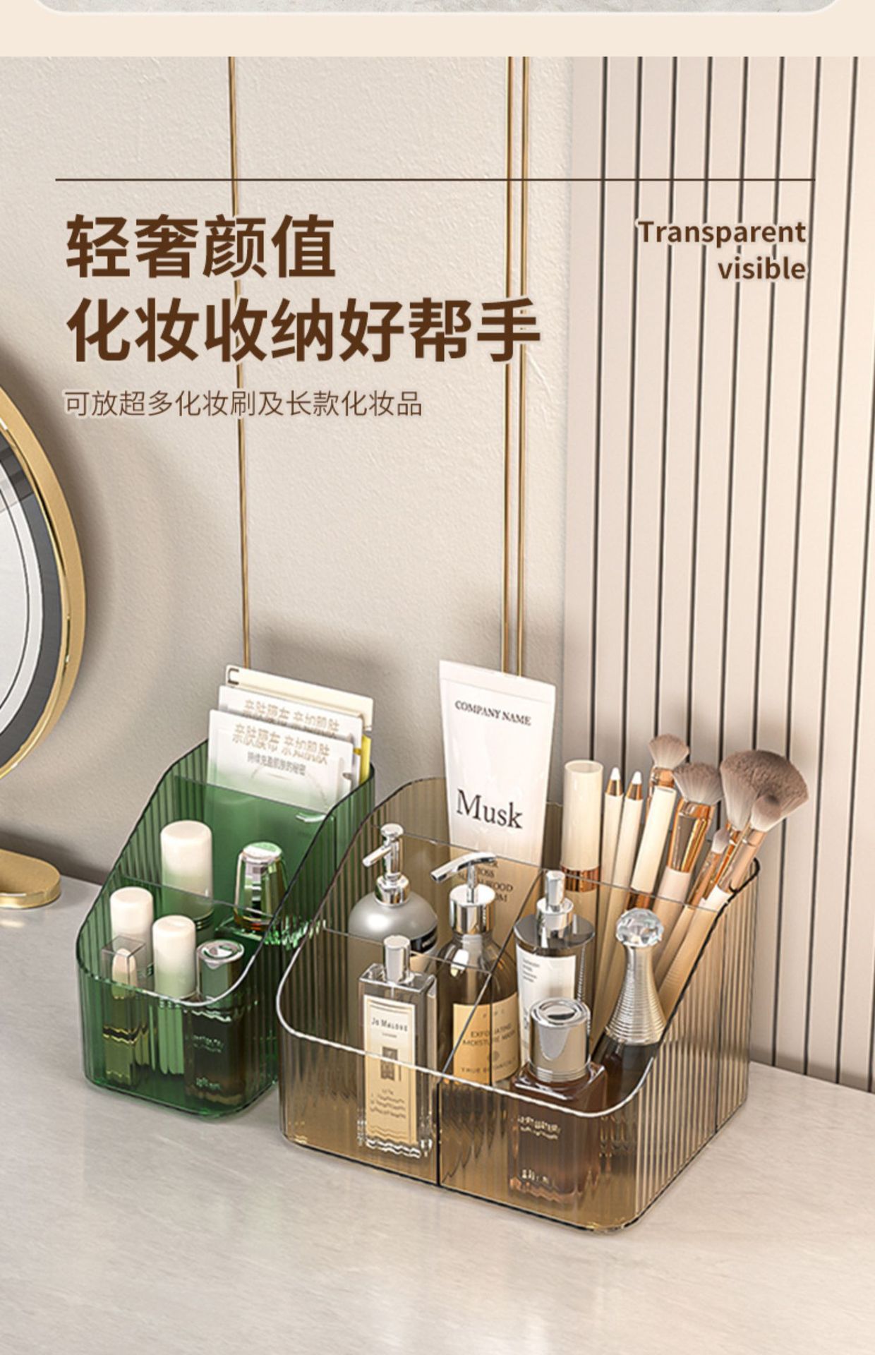 高级感化妆刷收纳盒口红亚克力护肤品桌上梳妆台桌面笔筒箱置物架详情7