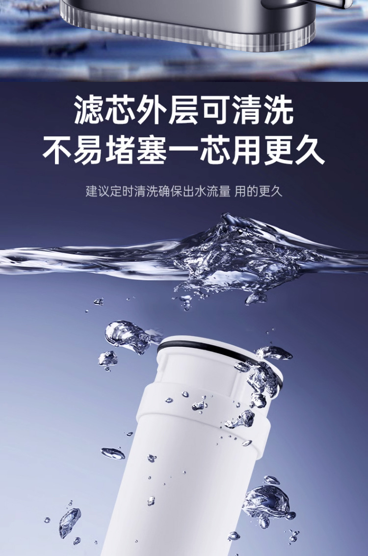 Faucet water purifier, household kitchen tap water filter, faucet type water purifier can clean ceramic filter core pic 7