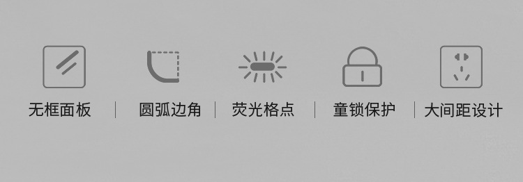 国际电工86型暗装白色开关插座面板16a空调家用一开五孔带USB多孔详情2