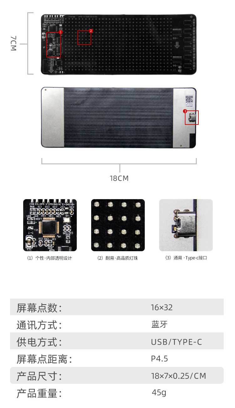 定制LED柔性智能显示屏APP蓝牙车载广告屏跨境源头厂家详情14