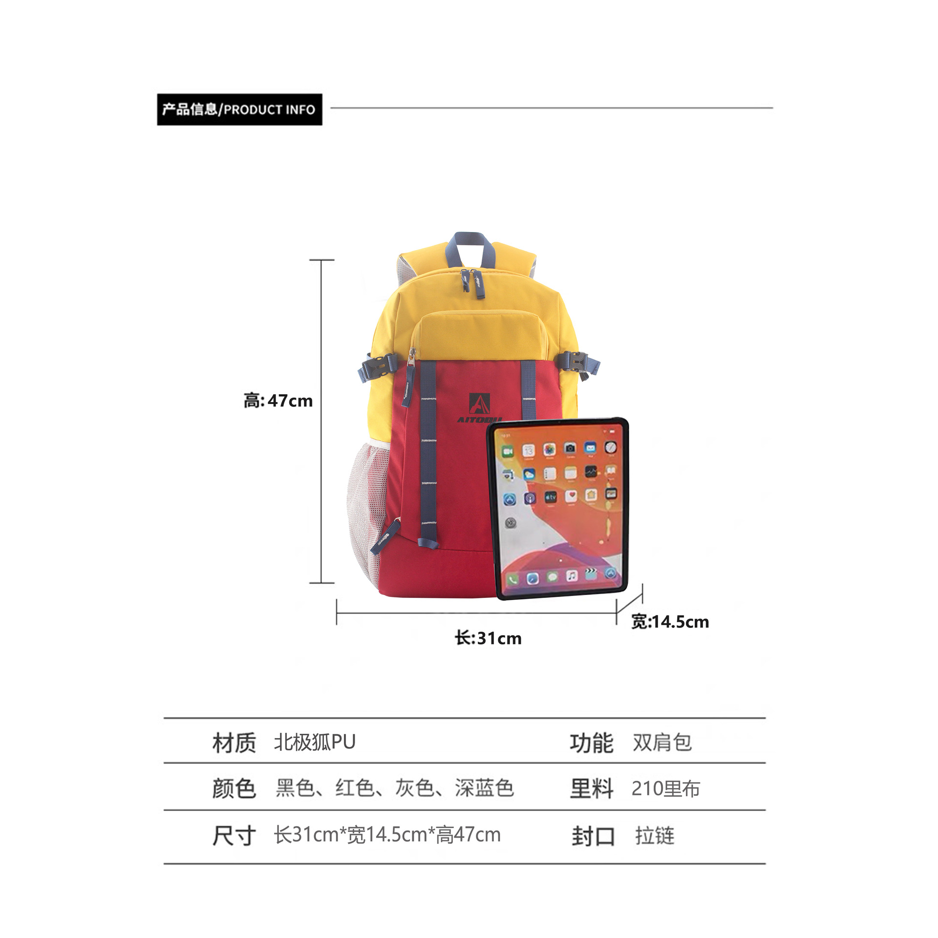 跨境登山包户外徒步旅行包多功能双肩包运动背包户外休闲详情2