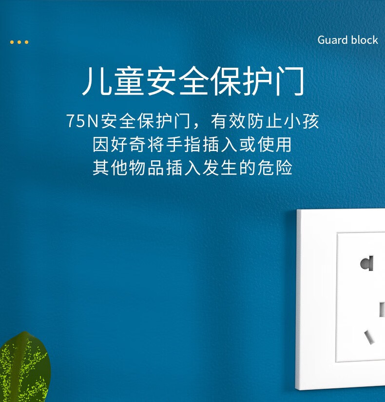 德力普转换插座插头一转三多功能插座分控开关便携式插座一转多详情6