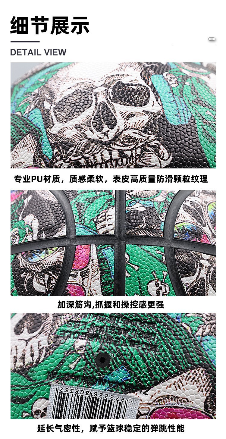 篮球工厂直销Wildsun标准7号PU篮球成人学生训练比赛篮球可印LOGO详情4