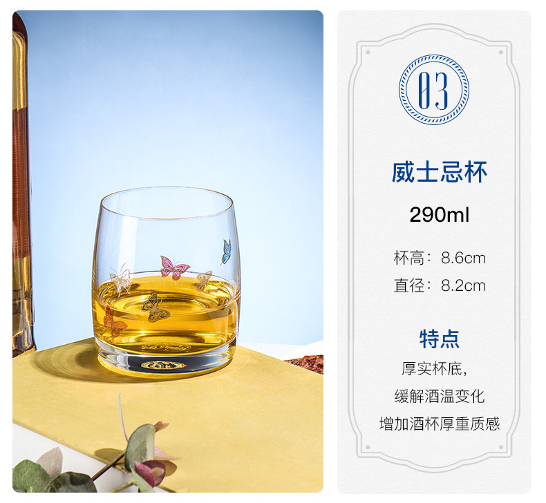 捷克进口幻彩刻花水晶杯蝴蝶香槟杯红酒杯威士忌杯定制轻奢高档详情15