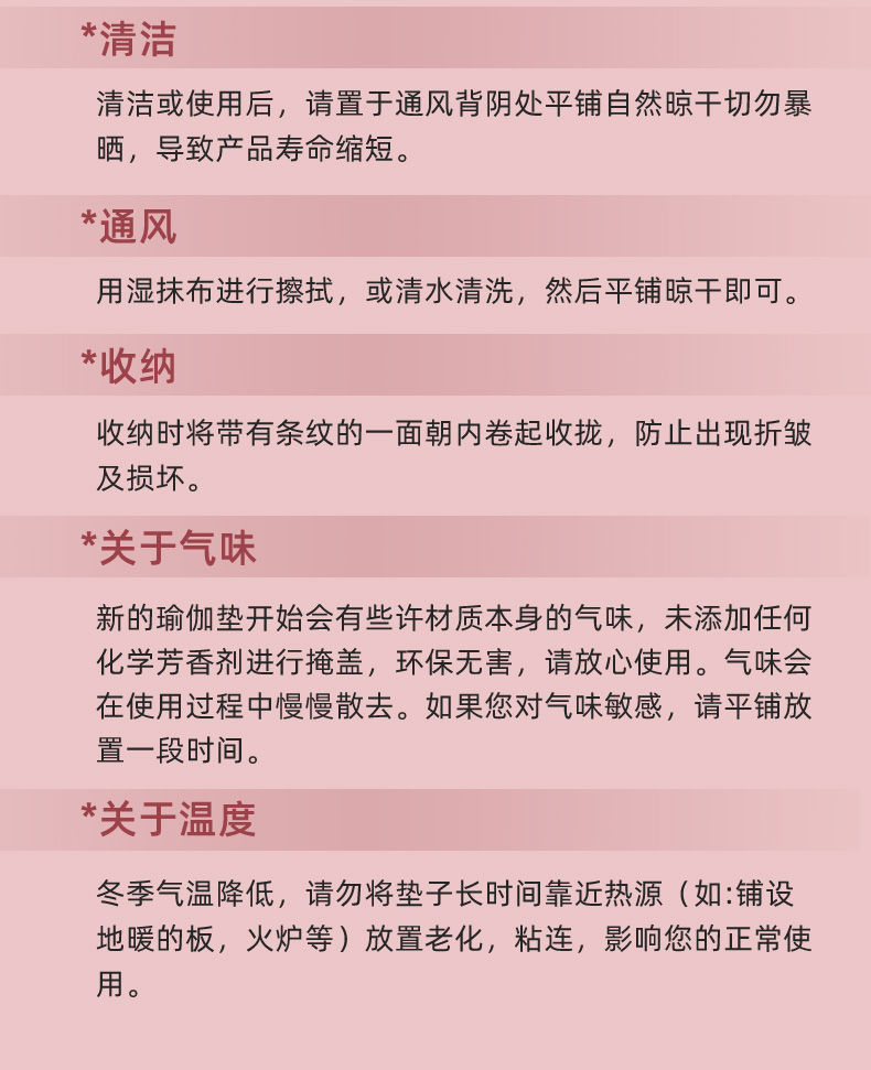 瑜伽垫静音减震防滑舞蹈垫男女运动健身跳绳垫加长加宽瑜伽跳操垫详情17