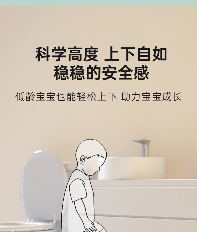 宝宝洗手台阶儿童踩脚凳卫生间防滑梯带扶手厕所洗漱台垫脚浴室凳详情3