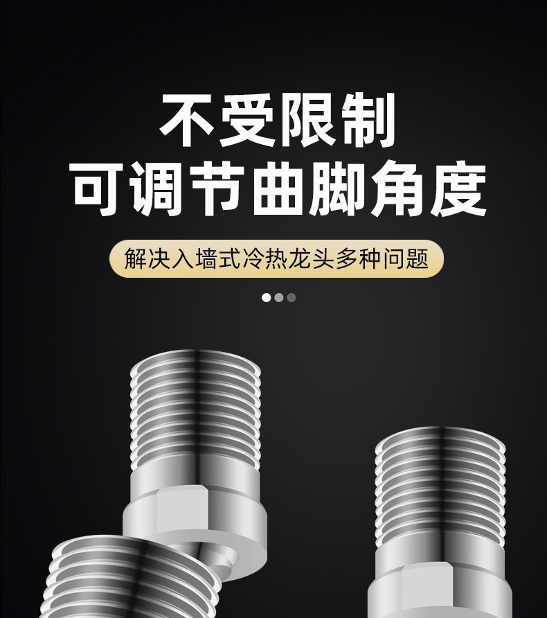 304不锈钢万向曲脚混水阀花洒接口歪斜调节淋浴龙头变径弯角配件详情1