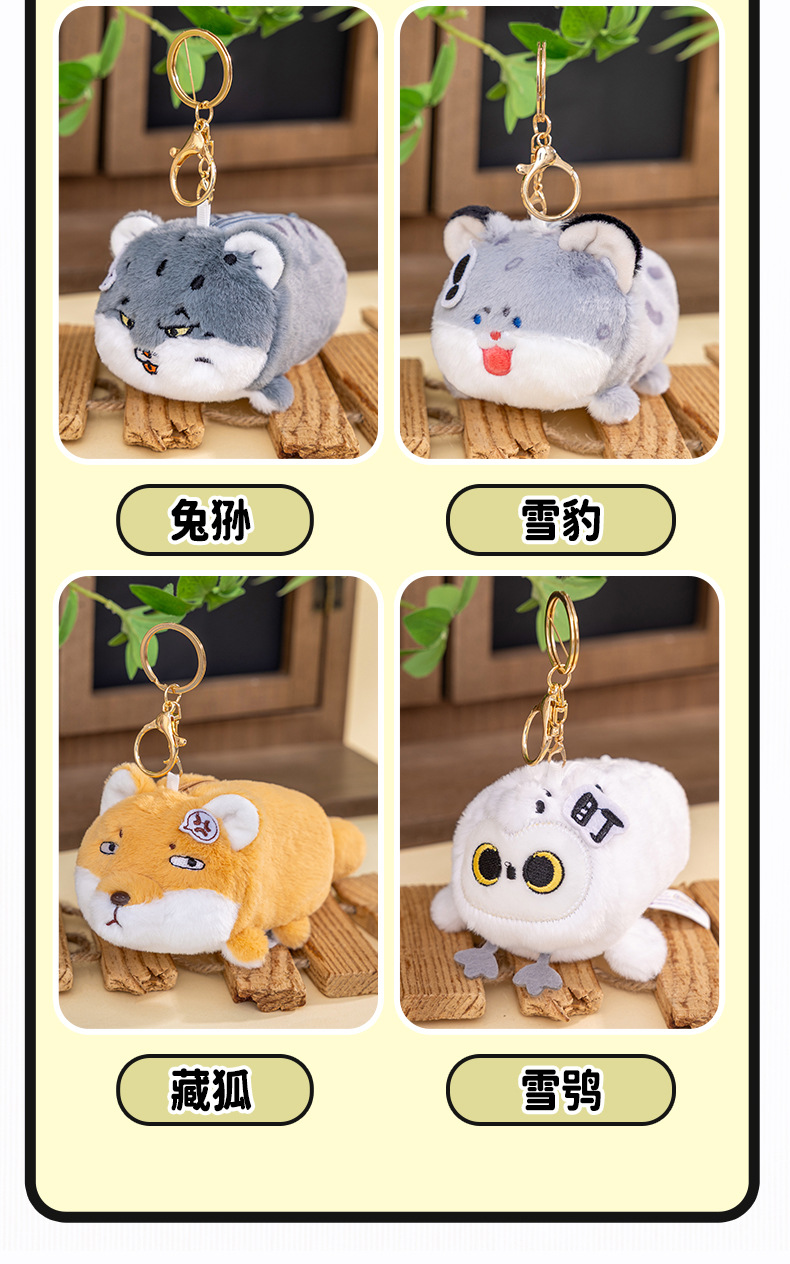 Funny owl, crocodile, snow leopard original animal figurines, dolls, earphone cases, coin purses, ornaments and gifts wholesale pic 3