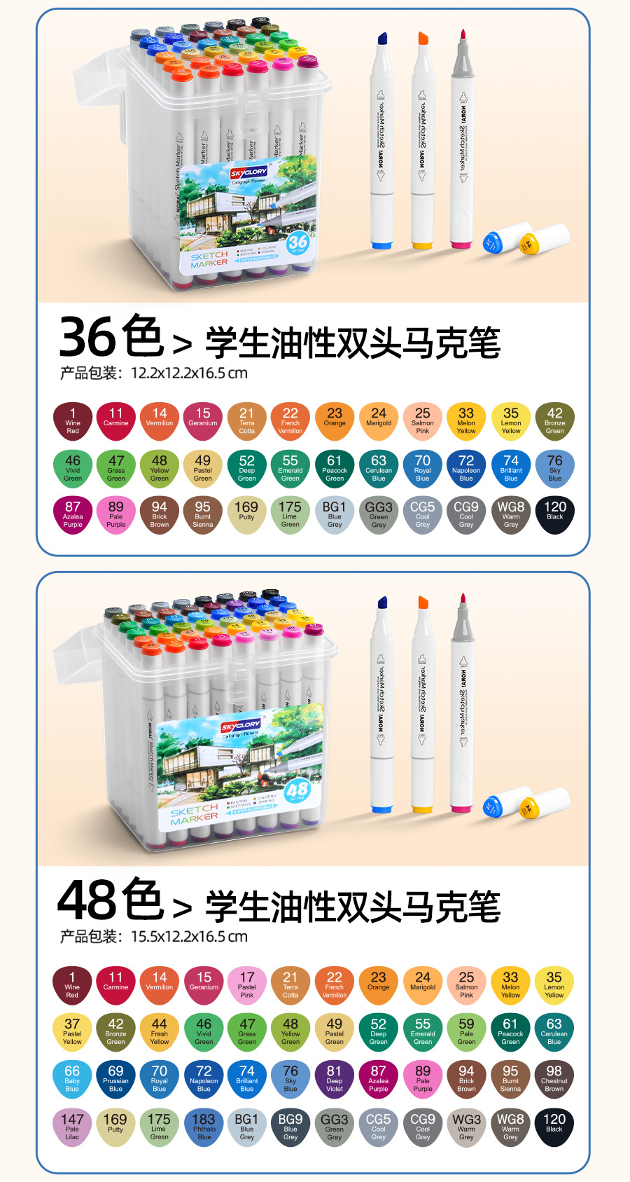 Tianhui Cross-border Double-headed oil-based marker pen, four-corner rod, large-capacity square head watercolor pen, student painting and design brush pic 20