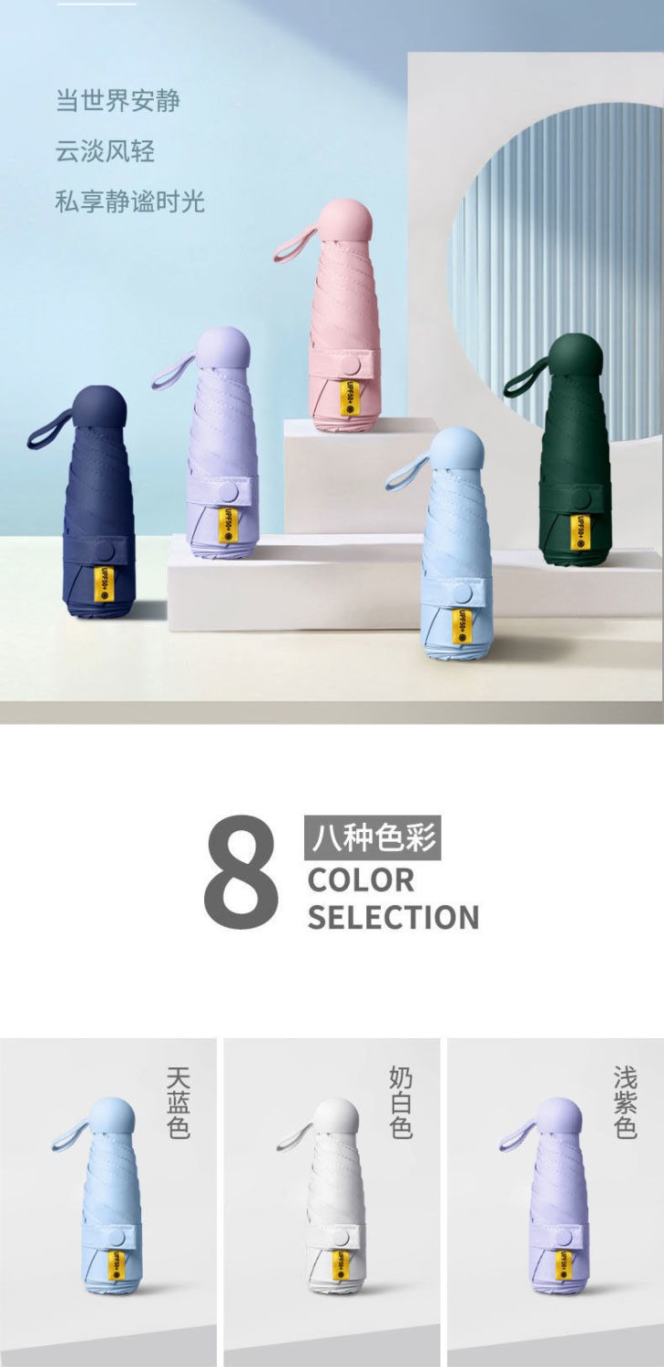 小巧便携女晴雨伞学生女防紫外线遮阳伞黑胶折叠防晒太阳伞现货详情16