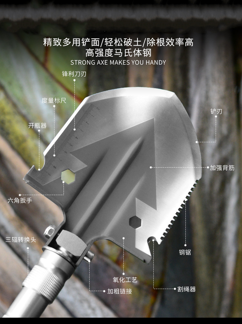户外工兵铲多功能加厚折叠兵工铲车载露营钓鱼加大兵工铁锹铲装备详情3