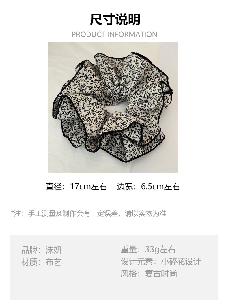 Retro and artistic small floral lace fringed large intestine hair band, high-end and elegant, unique and versatile hair rope, new hairstyle pic 1