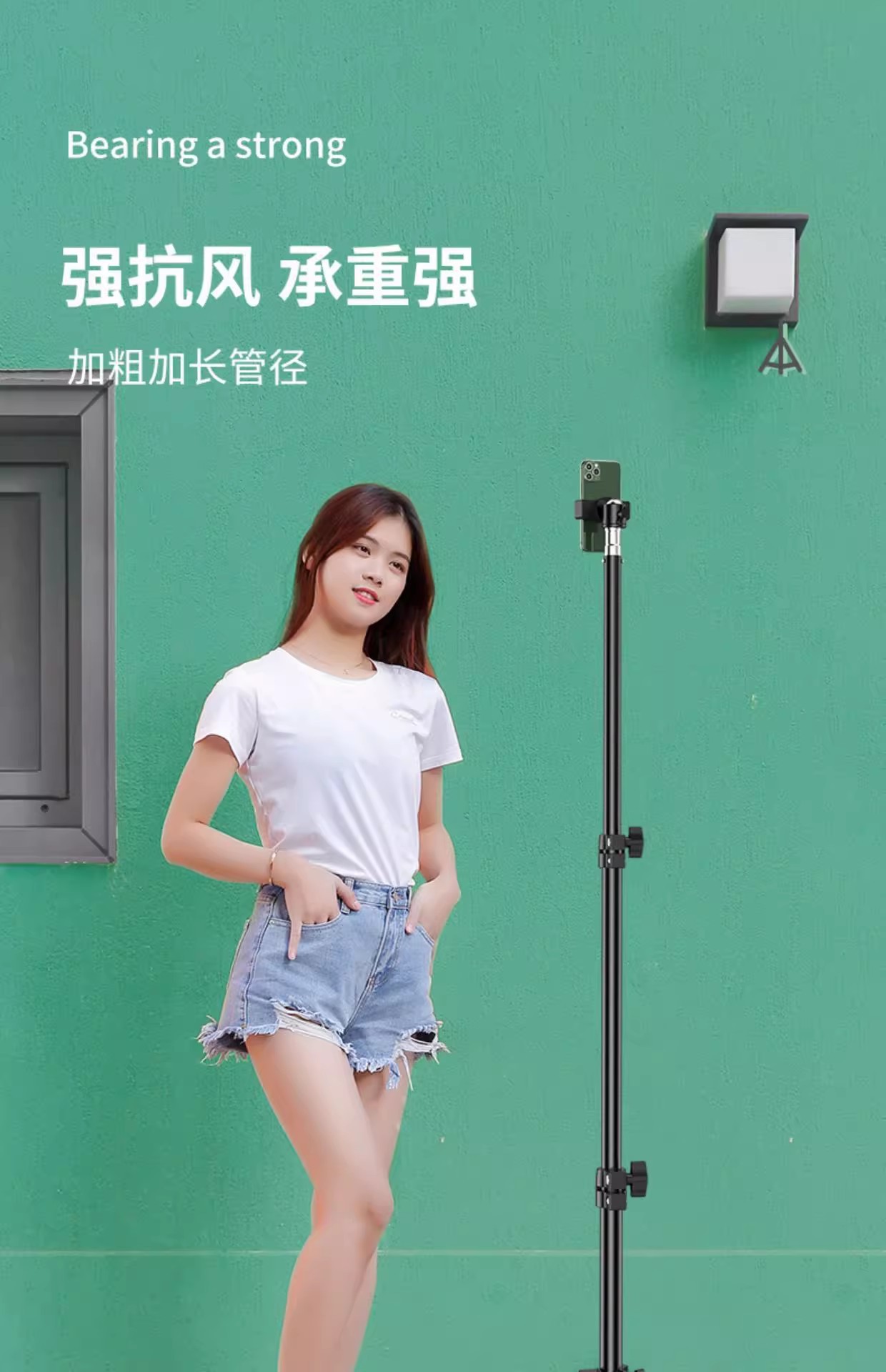 手机摄影美颜补光灯支架便携式户外直播拍照灯架2.1米落地三脚架手机支架详情5