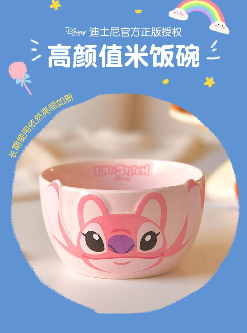 安琪正版授权卡通造型碗4.75寸浮雕创意可爱米饭汤碗厂家批发详情6