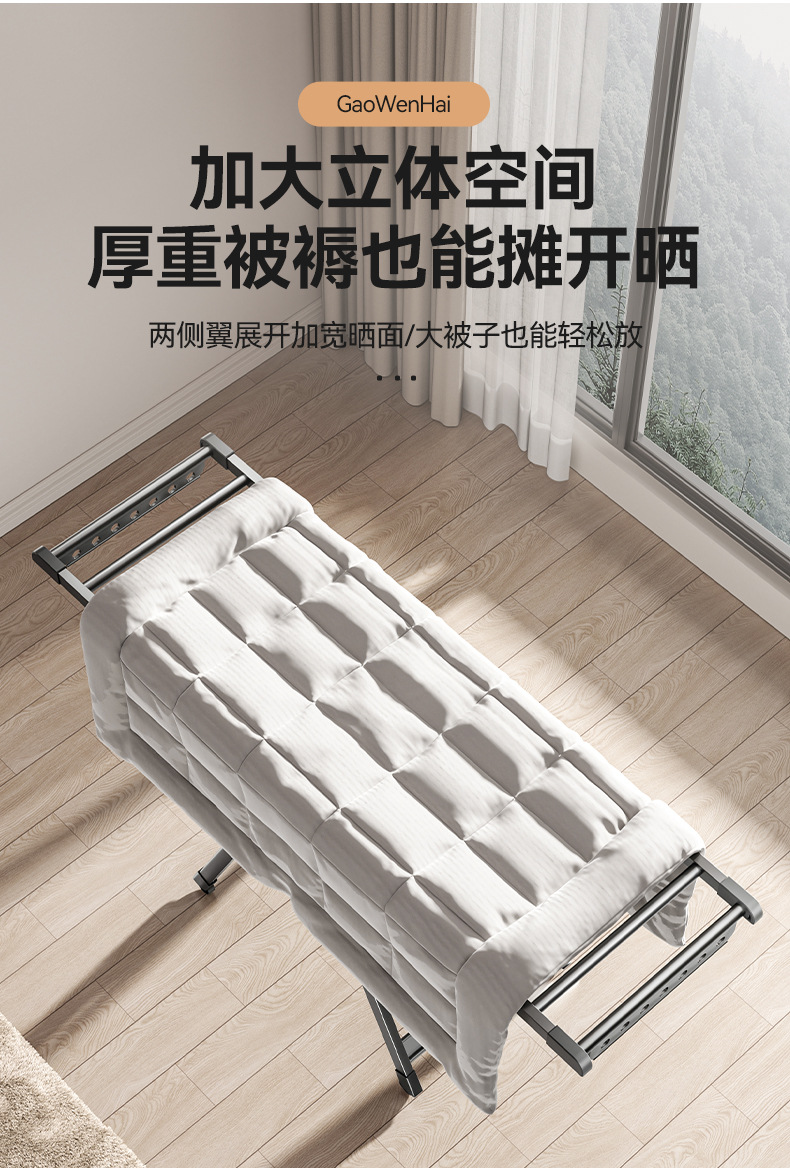 折叠晾衣架落地室内家用阳台铝合金婴儿凉衣架杆晒被子神器晒衣架详情10