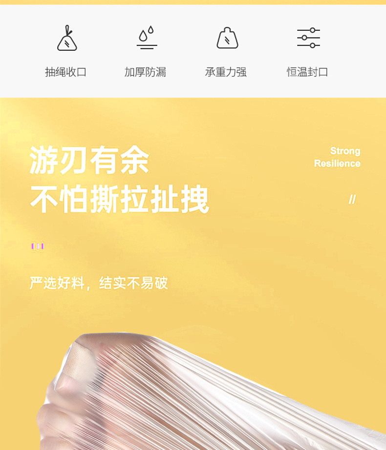日用百货黑色抽绳垃圾袋家用加厚手提自动收口大号清洁塑料袋批发详情3