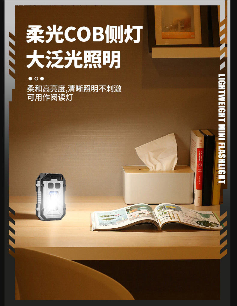 Cross-border dual LED keychain light, multi-functional magnetic flashlight, cob side light, outdoor work light, high-brightness warning light pic 9