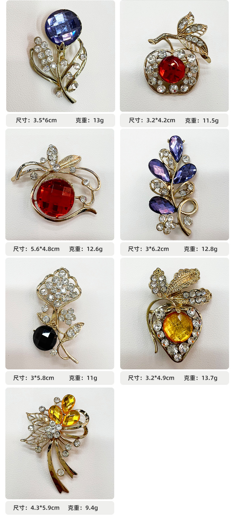 高档彩钻花卉胸针ins风轻奢礼服西装配饰合金别针外套胸花潮批发详情4