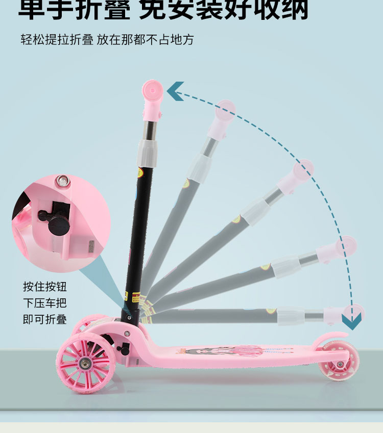 批发滑板车儿童 女宝宝2-3-6岁折叠款三轮男童单脚加宽轮骑滑滑溜详情5