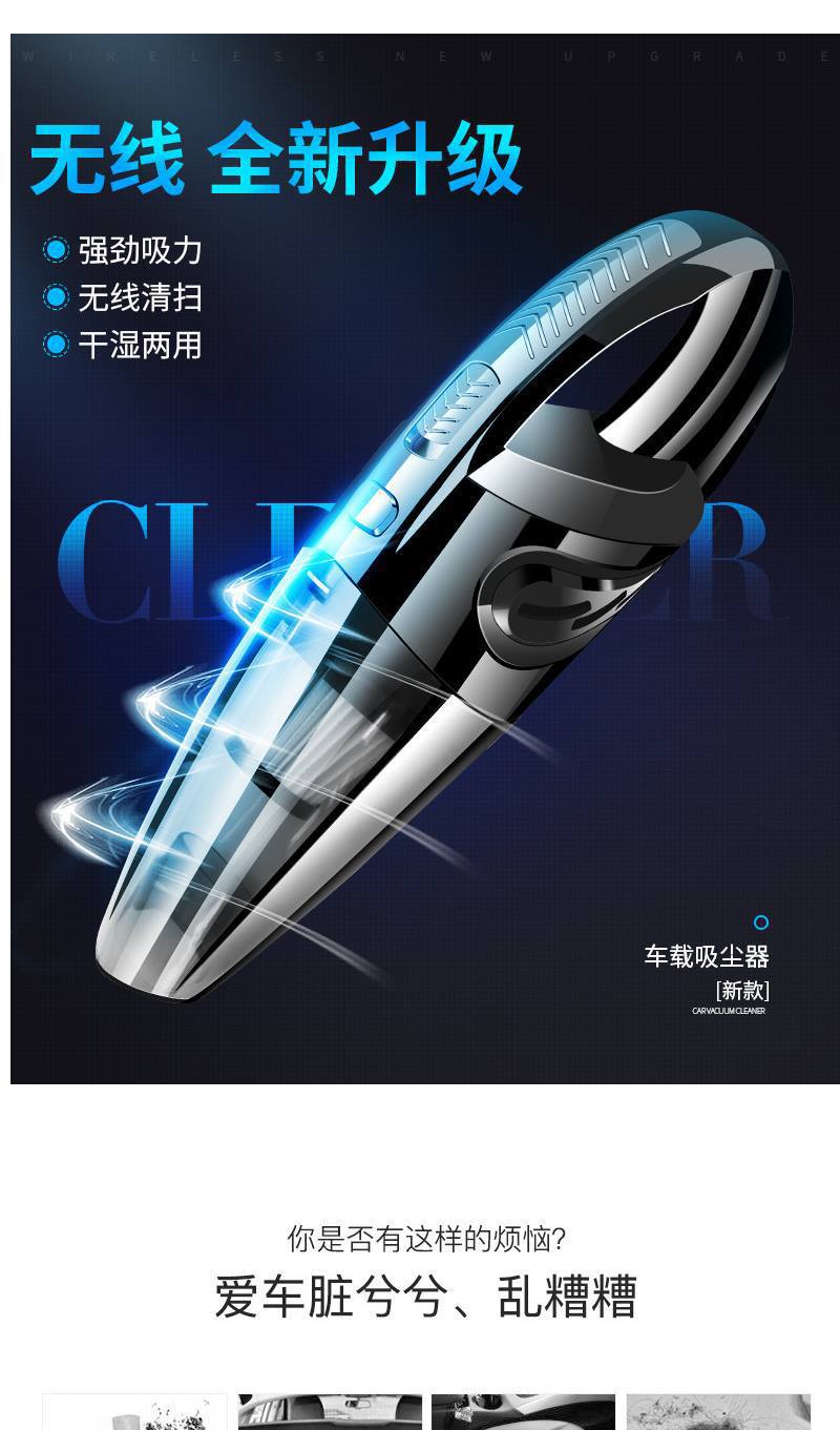 Wireless pet vacuum cleaner, 120W high power, car and home dual-purpose handheld rechargeable dry and wet vacuum cleaner pic 3