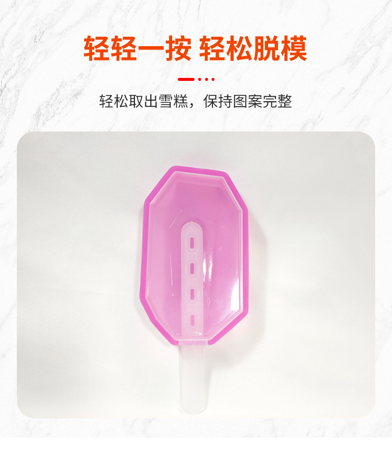 食品级水果图案仙人掌菠萝冰棍雪糕雪条模具冰激凌硅胶模具详情5