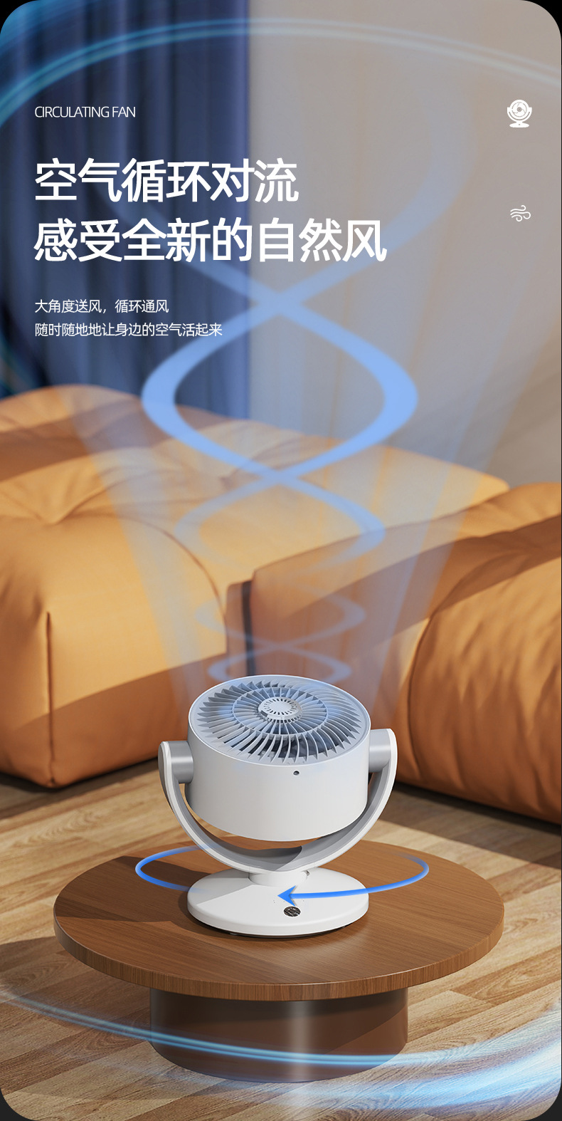 Air circulation fan, household electric fan, desktop portable oscillating low-noise, student dormitory desktop office circulation fan M142 pic 16