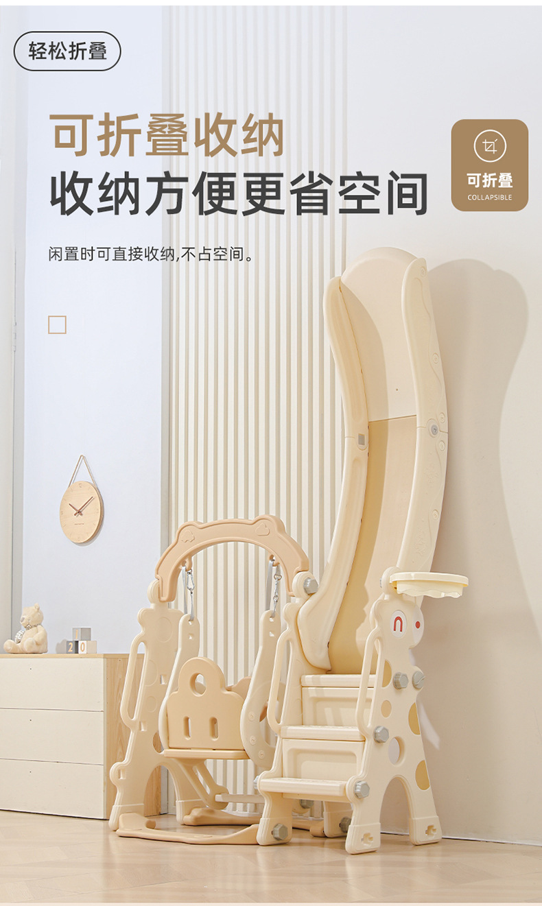 儿童秋千室内家用长颈鹿滑梯秋千小型家庭滑滑梯室内家用组合滑梯详情12