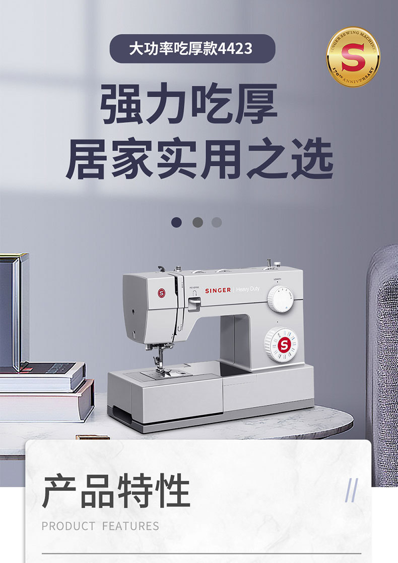 The singer4423 sewing machine from Shengjia is a multi-functional electric household handheld compact portable machine with thick straps and lockstitch pic 5