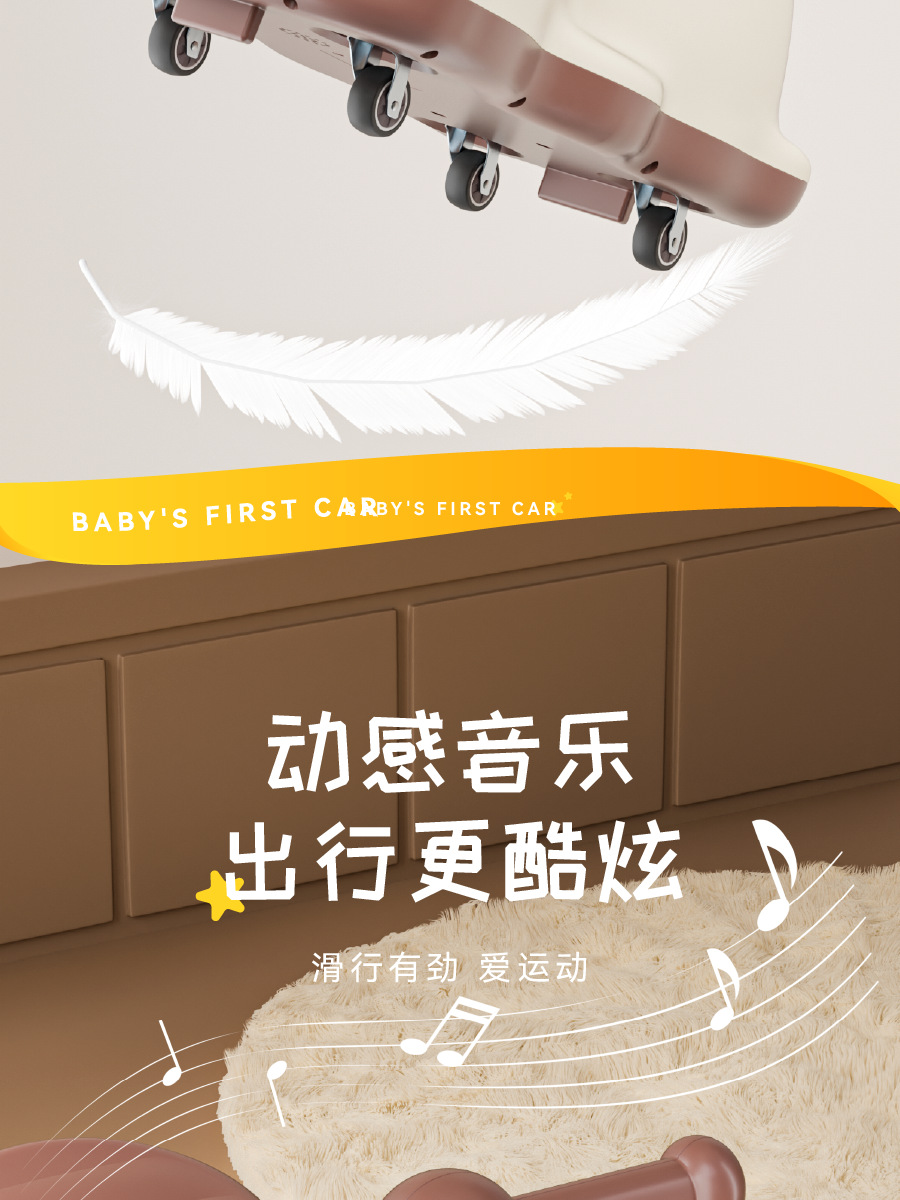 儿童滑行车多功能溜溜车1到5岁宝宝扭扭车可骑可坐平衡车童车花生详情17