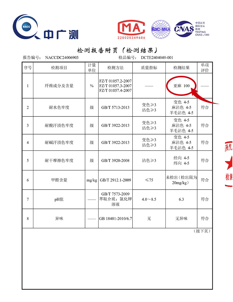 女士休闲裤纯亚麻裤子女夏季薄款阔腿裤女2025新款高腰垂感直筒裤详情11