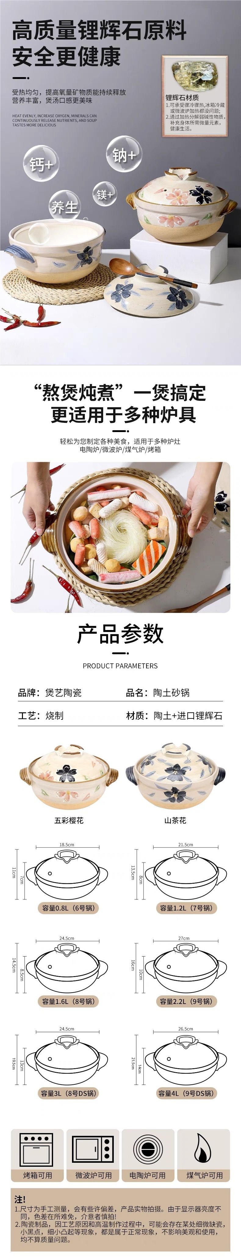 Japanese-style earthenware pot, heat-resistant and explosion-proof clay pot, household cooker, gas stove, dry-burning, high-temperature resistant, shallow soup pot pic 2