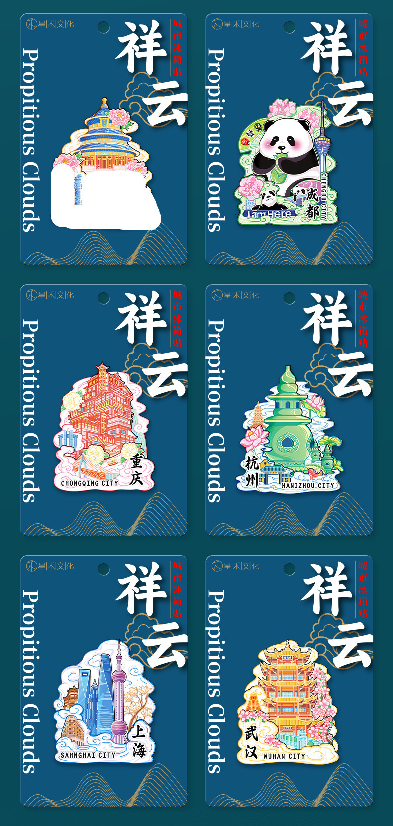 国潮金属熊猫小熊麻将树脂磁贴仿真食物冰箱贴详情13