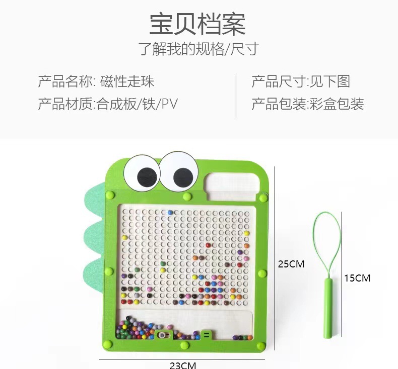 Baby magnetic color classification, positioning, counting board, pen movement maze, math enlightenment, cognitive matching, wooden toys pic 177