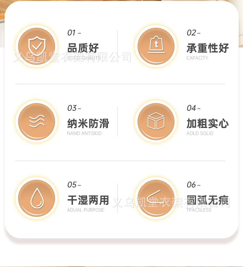 义乌凯堂新款加粗加厚宽肩晾衣架防滑无痕不起肩衣架子家用挂衣详情2