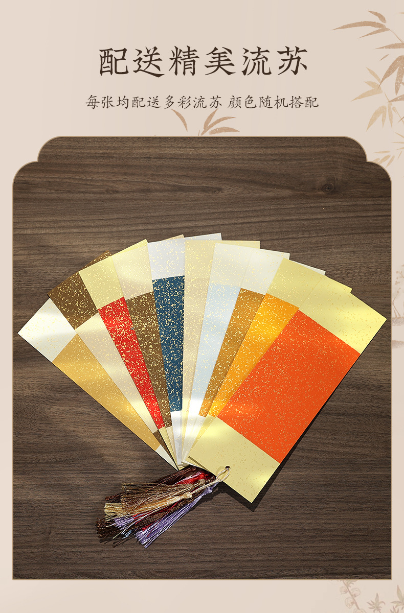 文创国风古风书签空白中国风手写diy书签蜡染宣纸半生熟书法专用国潮详情9